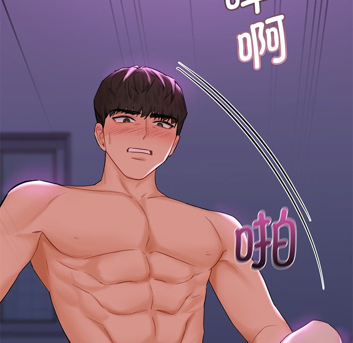 [Manhwa] Not being a friend or a lover Plot, female student#[128P]-97