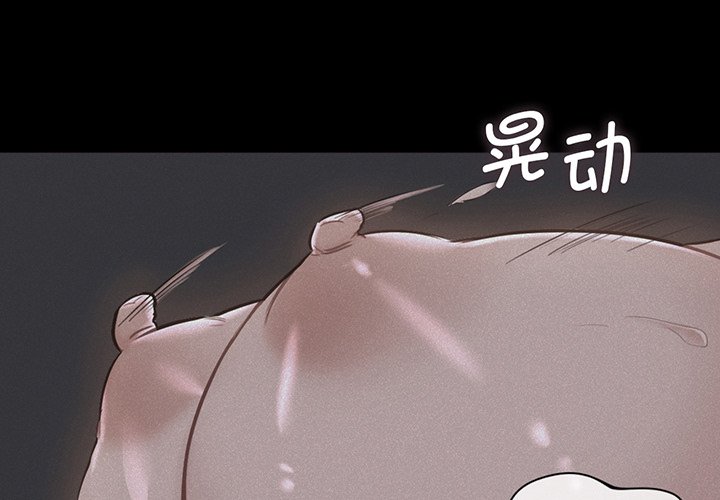 [Manhwa] Not being a friend or a lover Plot, female student#[165P]-1