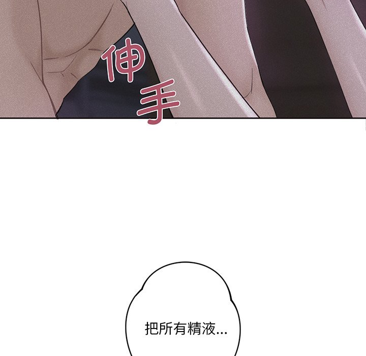 [Manhwa] Not being a friend or a lover Plot, female student#[165P]-10