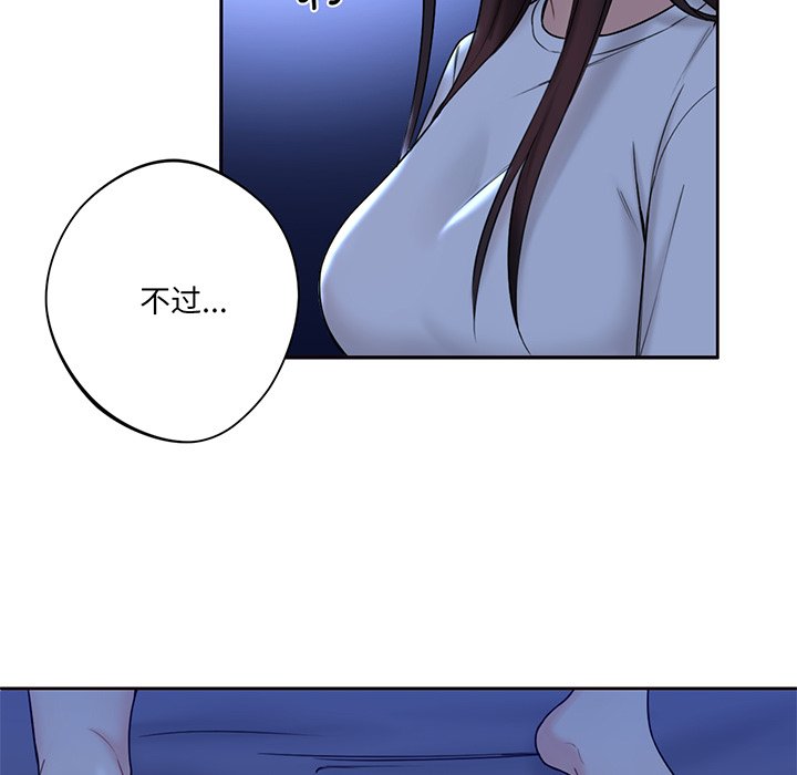 [Manhwa] Not being a friend or a lover Plot, female student#[165P]-101