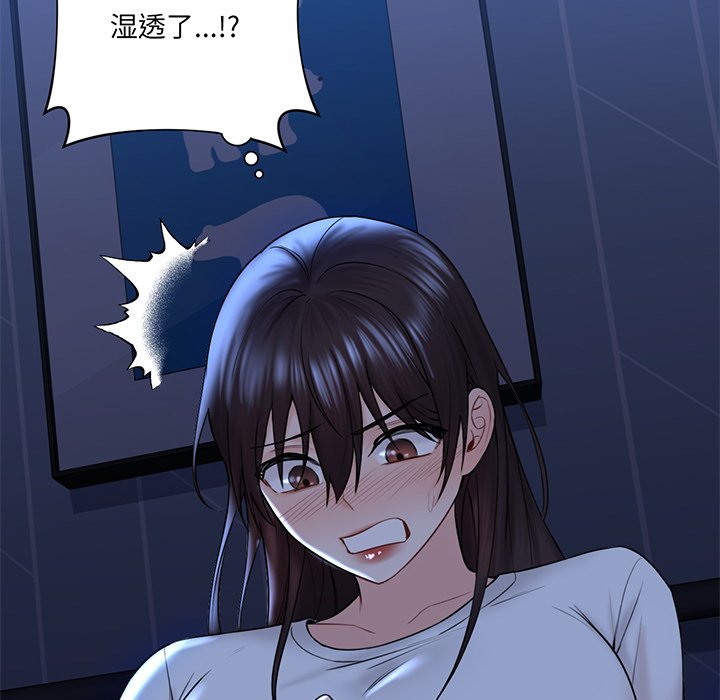 [Manhwa] Not being a friend or a lover Plot, female student#[165P]-107