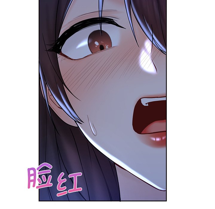 [Manhwa] Not being a friend or a lover Plot, female student#[165P]-110