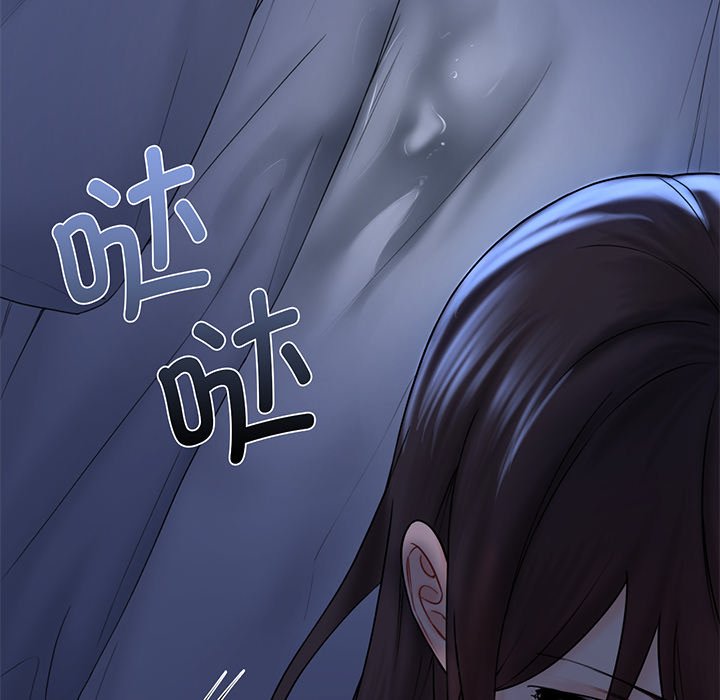 [Manhwa] Not being a friend or a lover Plot, female student#[165P]-114