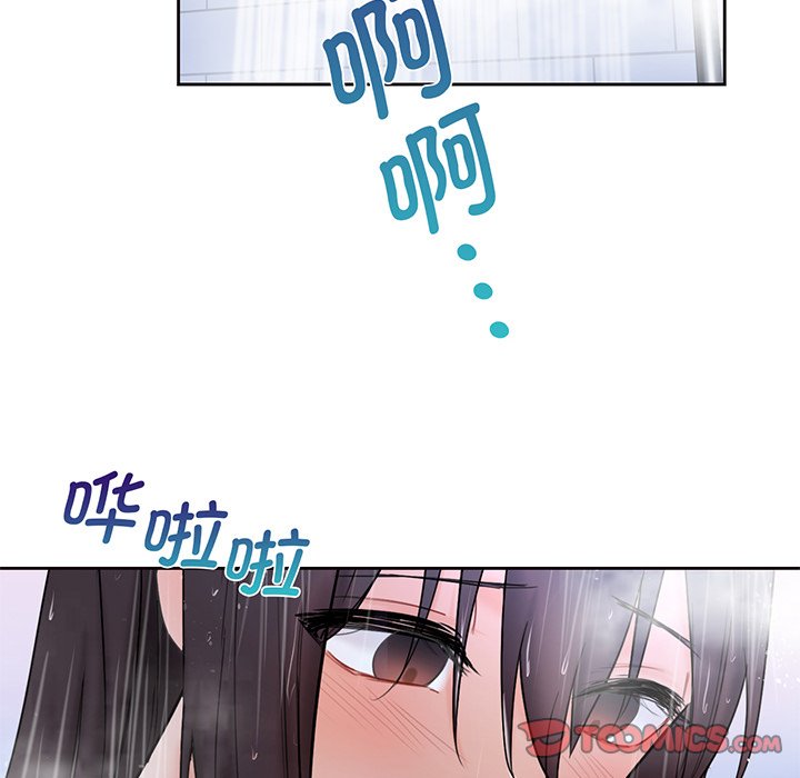 [Manhwa] Not being a friend or a lover Plot, female student#[165P]-118