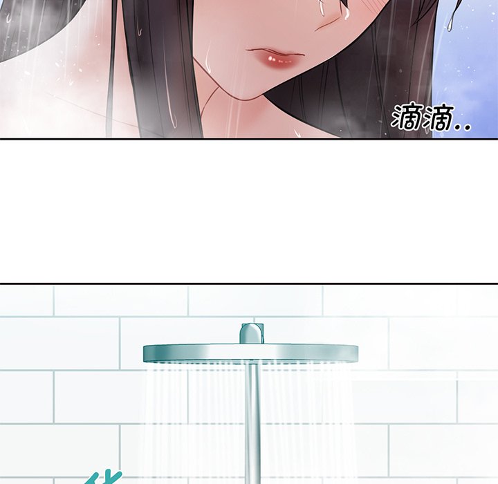 [Manhwa] Not being a friend or a lover Plot, female student#[165P]-119