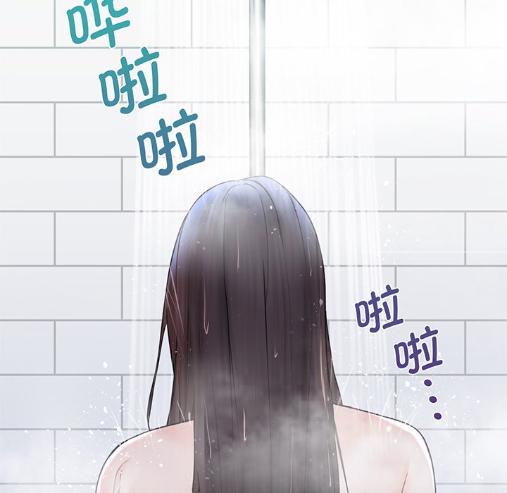 [Manhwa] Not being a friend or a lover Plot, female student#[165P]-120