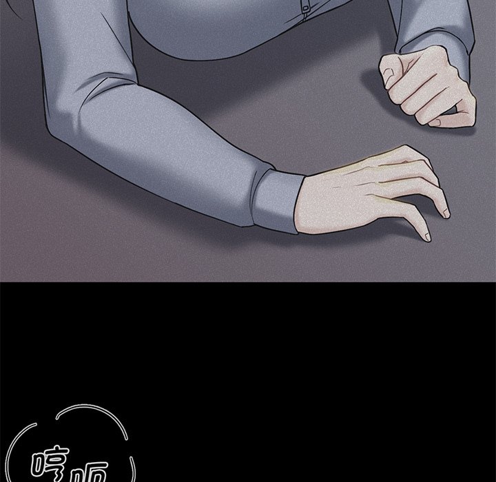[Manhwa] Not being a friend or a lover Plot, female student#[165P]-132