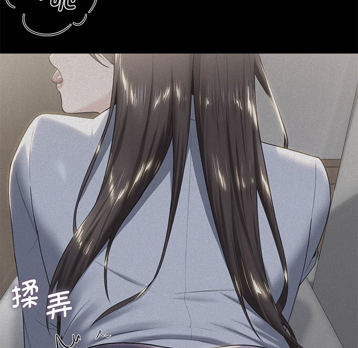 [Manhwa] Not being a friend or a lover Plot, female student#[165P]-133