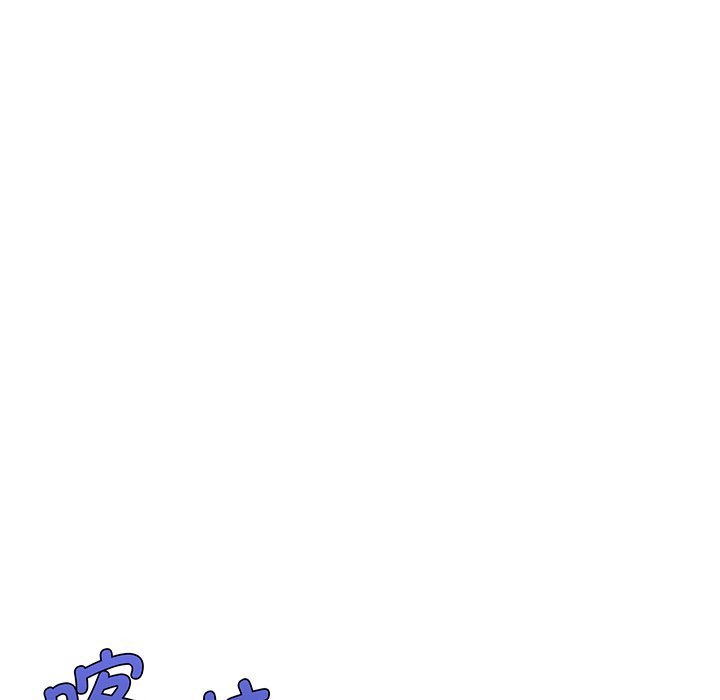 [Manhwa] Not being a friend or a lover Plot, female student#[165P]-139