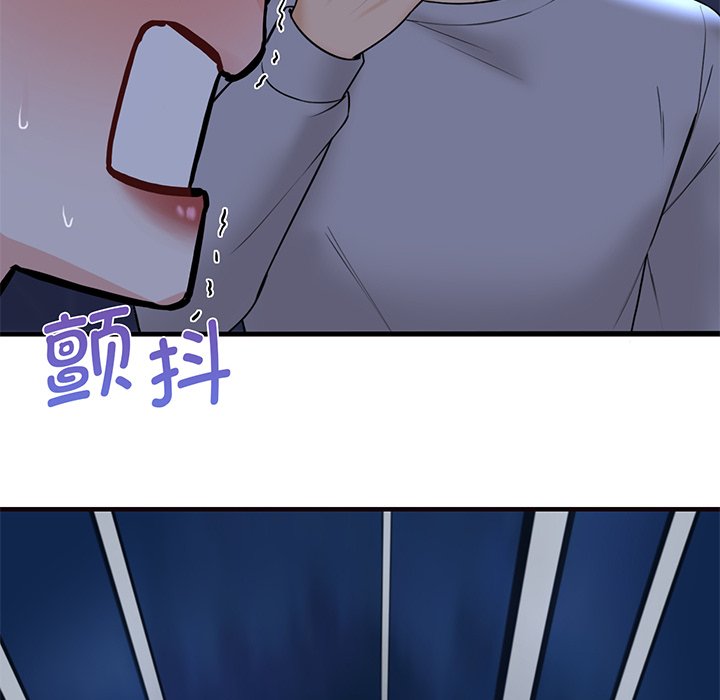 [Manhwa] Not being a friend or a lover Plot, female student#[165P]-149