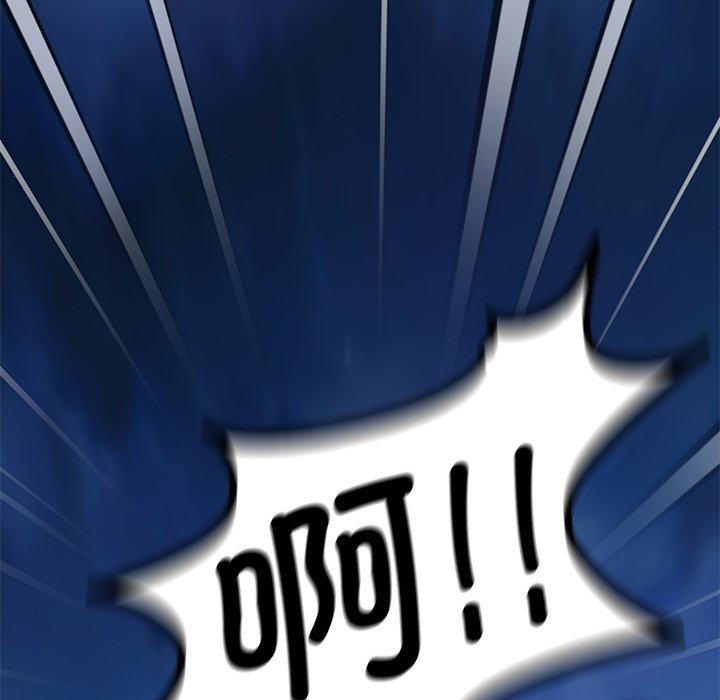 [Manhwa] Not being a friend or a lover Plot, female student#[165P]-150