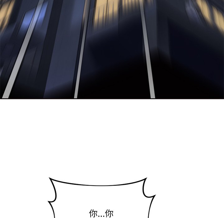 [Manhwa] Not being a friend or a lover Plot, female student#[165P]-152