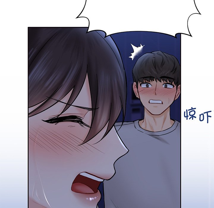 [Manhwa] Not being a friend or a lover Plot, female student#[165P]-159