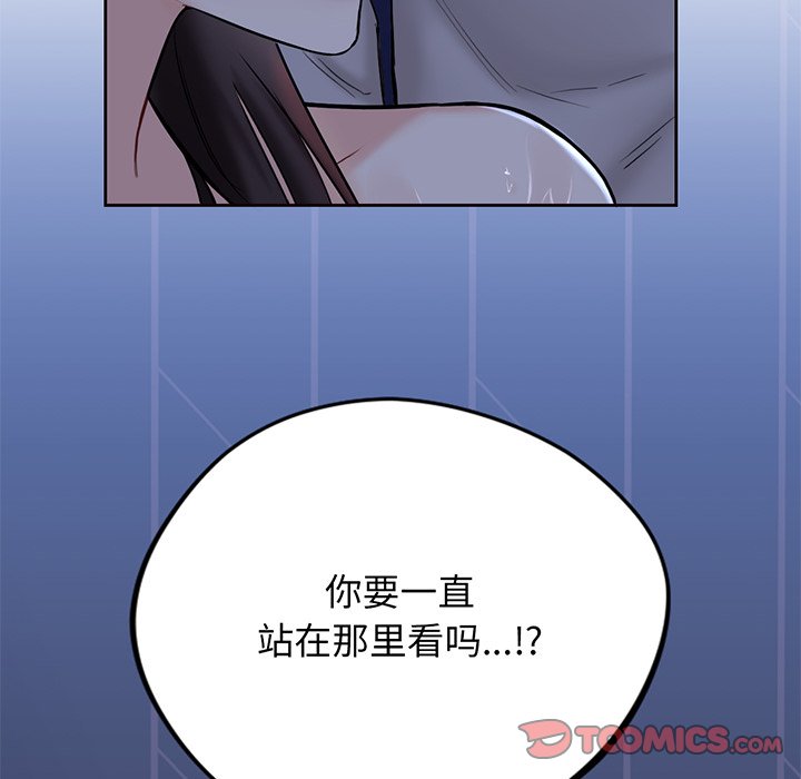 [Manhwa] Not being a friend or a lover Plot, female student#[165P]-160