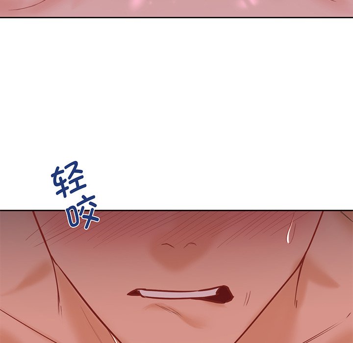 [Manhwa] Not being a friend or a lover Plot, female student#[165P]-19