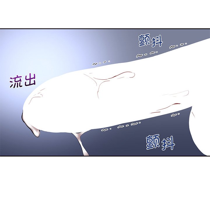 [Manhwa] Not being a friend or a lover Plot, female student#[165P]-24