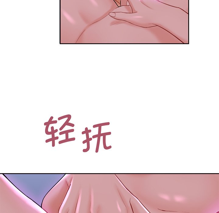 [Manhwa] Not being a friend or a lover Plot, female student#[165P]-26