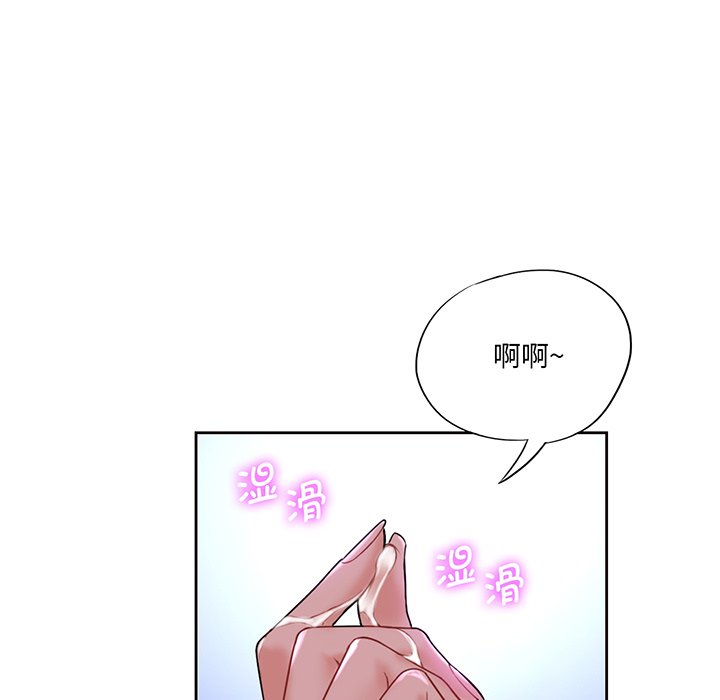 [Manhwa] Not being a friend or a lover Plot, female student#[165P]-28