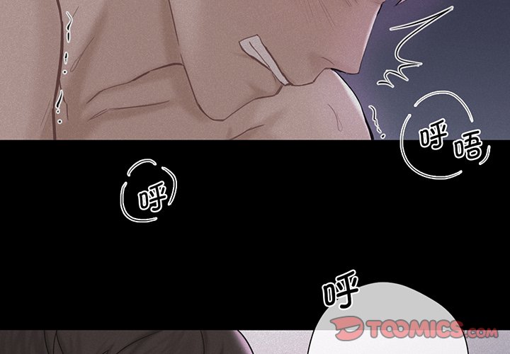 [Manhwa] Not being a friend or a lover Plot, female student#[165P]-3