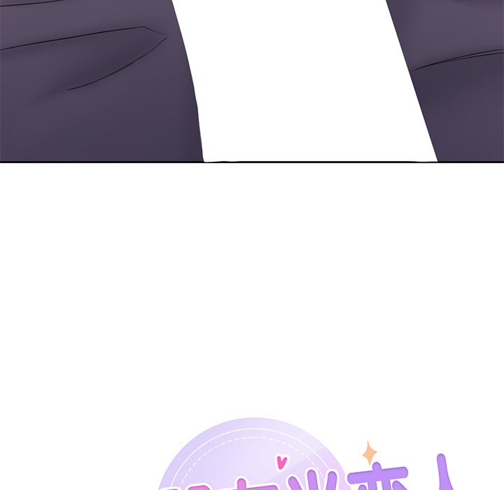 [Manhwa] Not being a friend or a lover Plot, female student#[165P]-44