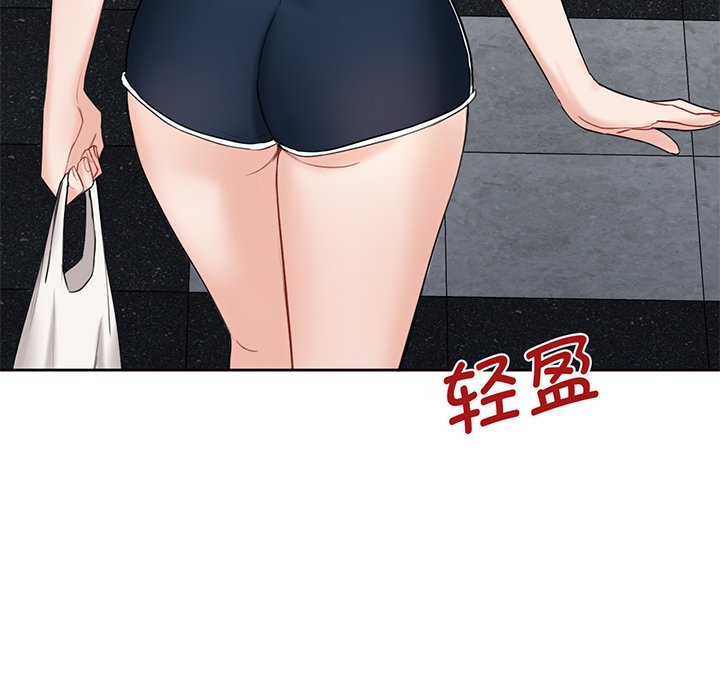 [Manhwa] Not being a friend or a lover Plot, female student#[165P]-50