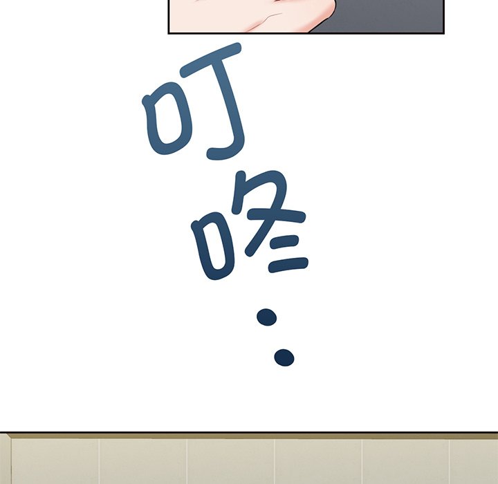 [Manhwa] Not being a friend or a lover Plot, female student#[165P]-52