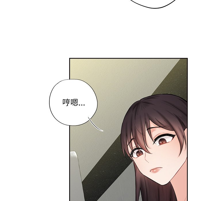 [Manhwa] Not being a friend or a lover Plot, female student#[165P]-60