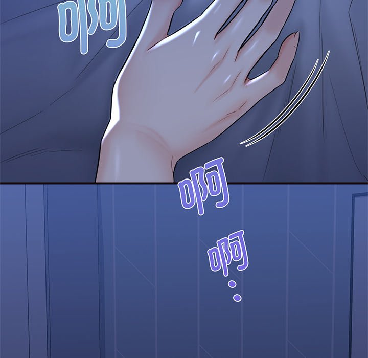[Manhwa] Not being a friend or a lover Plot, female student#[165P]-73