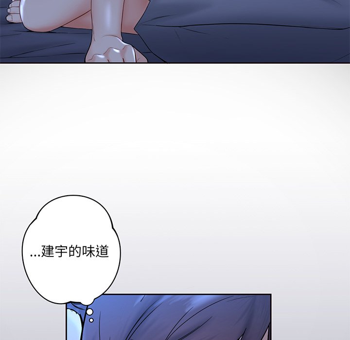 [Manhwa] Not being a friend or a lover Plot, female student#[165P]-77