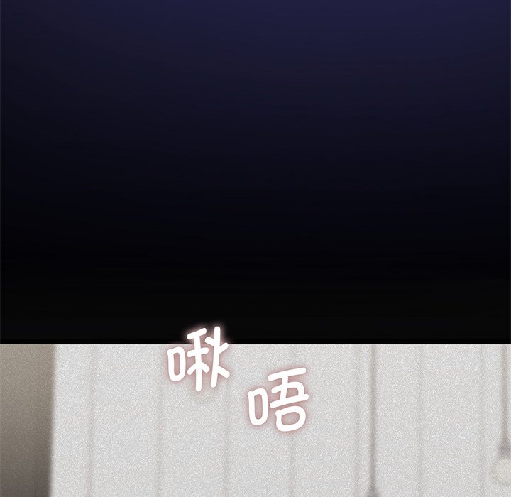 [Manhwa] Not being a friend or a lover Plot, female student#[165P]-79