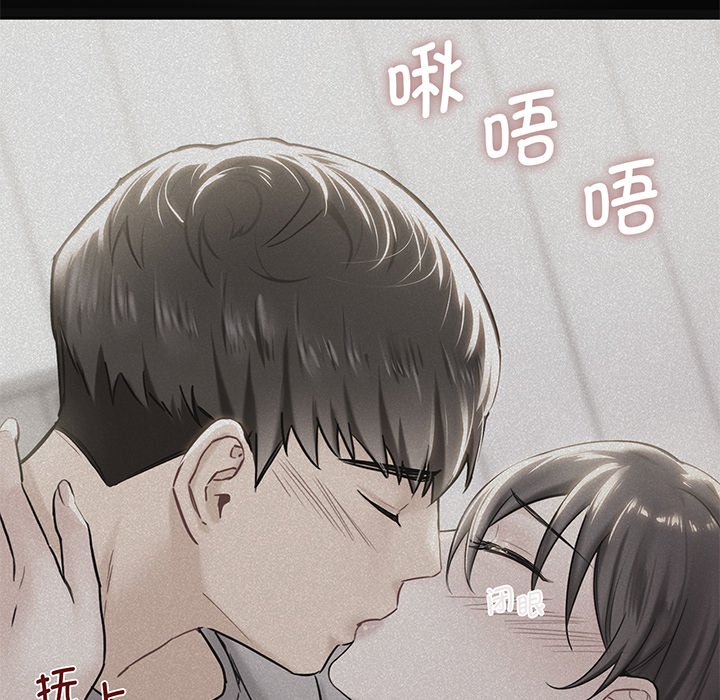 [Manhwa] Not being a friend or a lover Plot, female student#[165P]-82