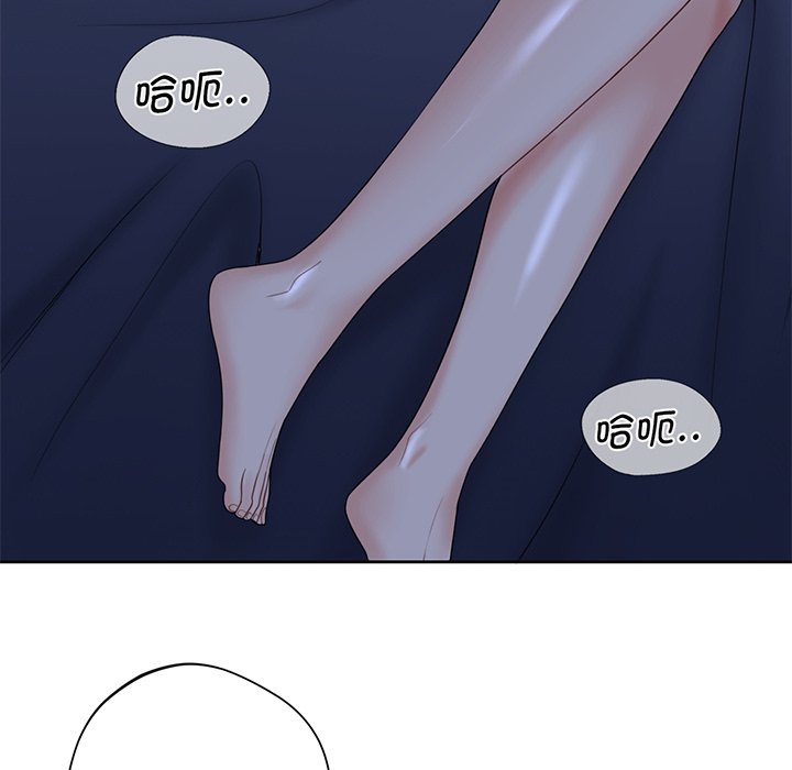 [Manhwa] Not being a friend or a lover Plot, female student#[165P]-86