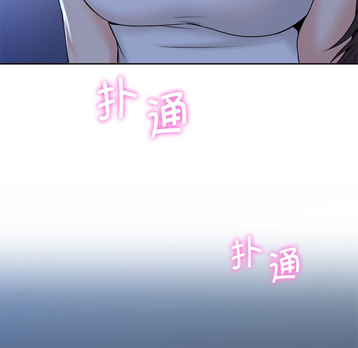 [Manhwa] Not being a friend or a lover Plot, female student#[165P]-88