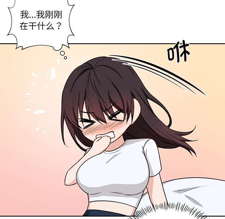 [Manhwa] Not being a friend or a lover Plot, female student#[165P]-99