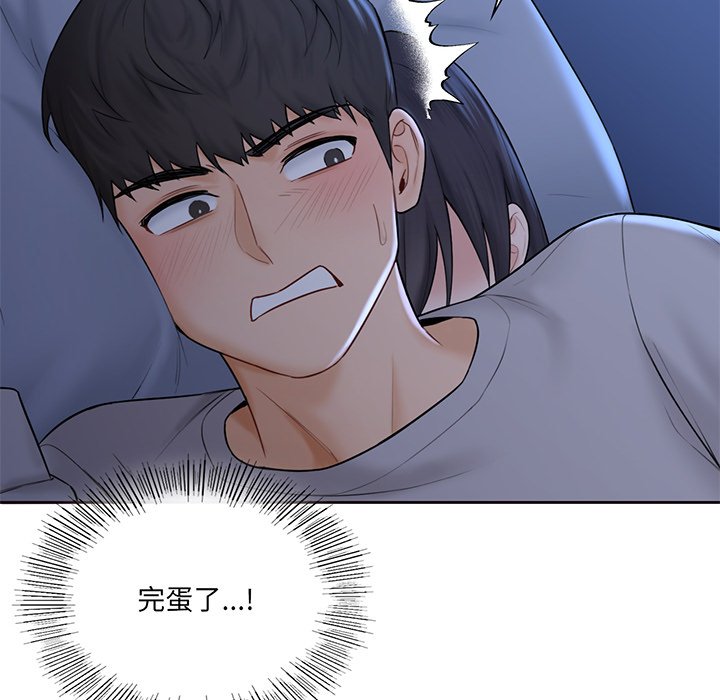 [Manhwa] Not being a friend or a lover Plot, female student#[120P]-100