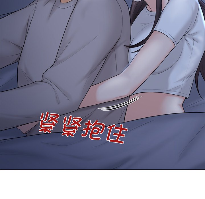 [Manhwa] Not being a friend or a lover Plot, female student#[120P]-106