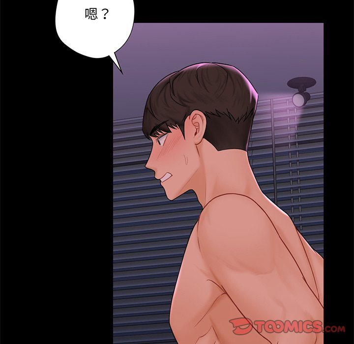 [Manhwa] Not being a friend or a lover Plot, female student#[120P]-21