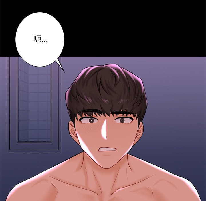 [Manhwa] Not being a friend or a lover Plot, female student#[120P]-28