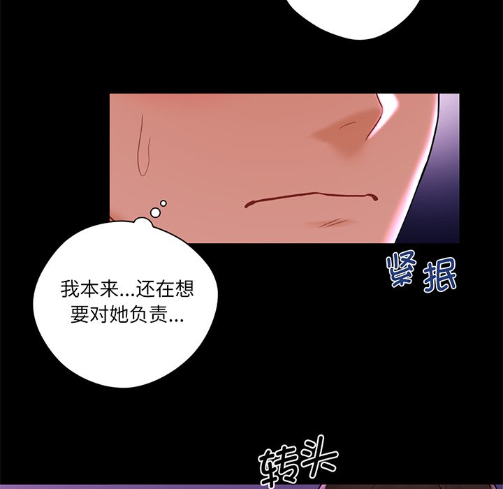 [Manhwa] Not being a friend or a lover Plot, female student#[120P]-35