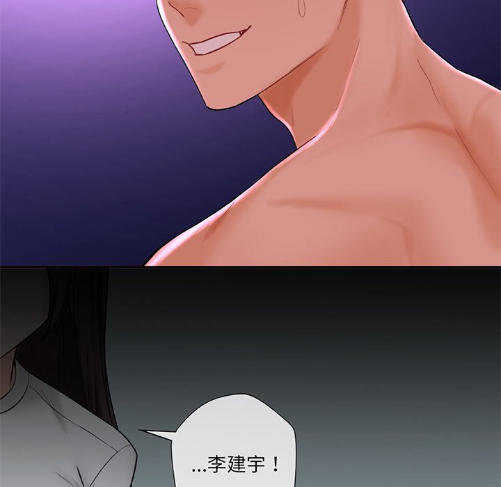 [Manhwa] Not being a friend or a lover Plot, female student#[120P]-41