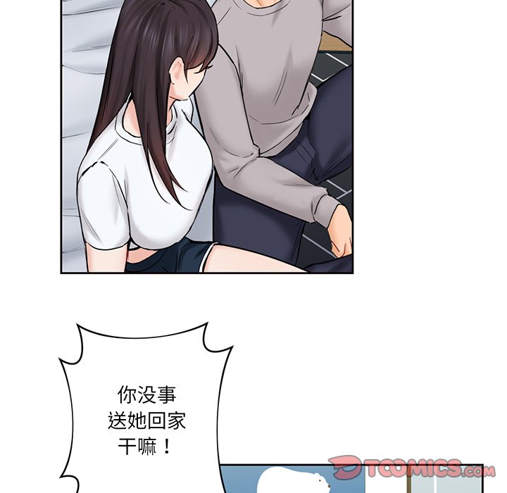 [Manhwa] Not being a friend or a lover Plot, female student#[120P]-45