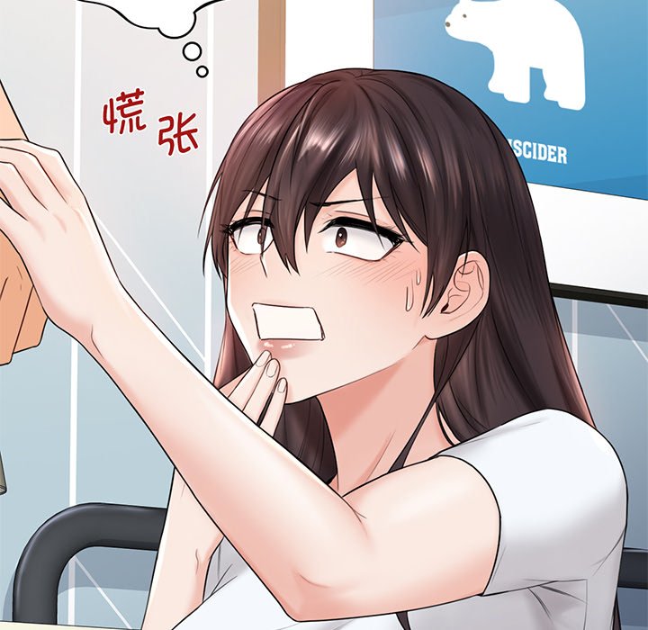 [Manhwa] Not being a friend or a lover Plot, female student#[120P]-61