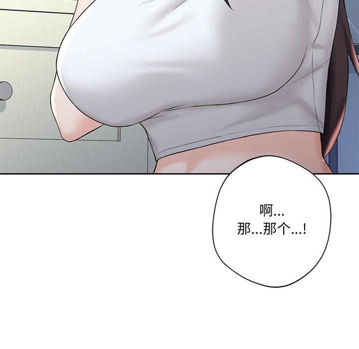 [Manhwa] Not being a friend or a lover Plot, female student#[120P]-62