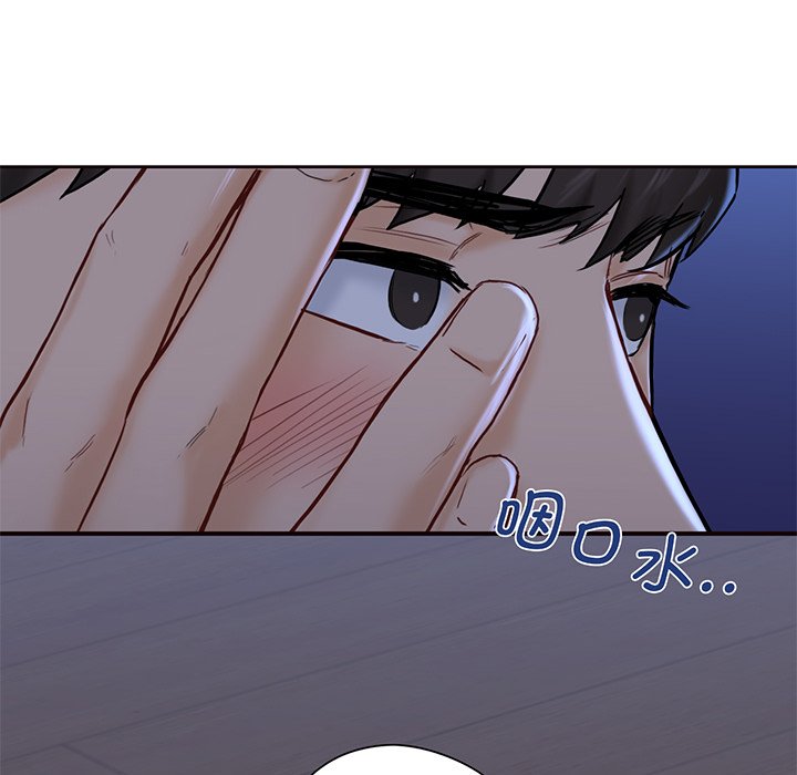 [Manhwa] Not being a friend or a lover Plot, female student#[120P]-7