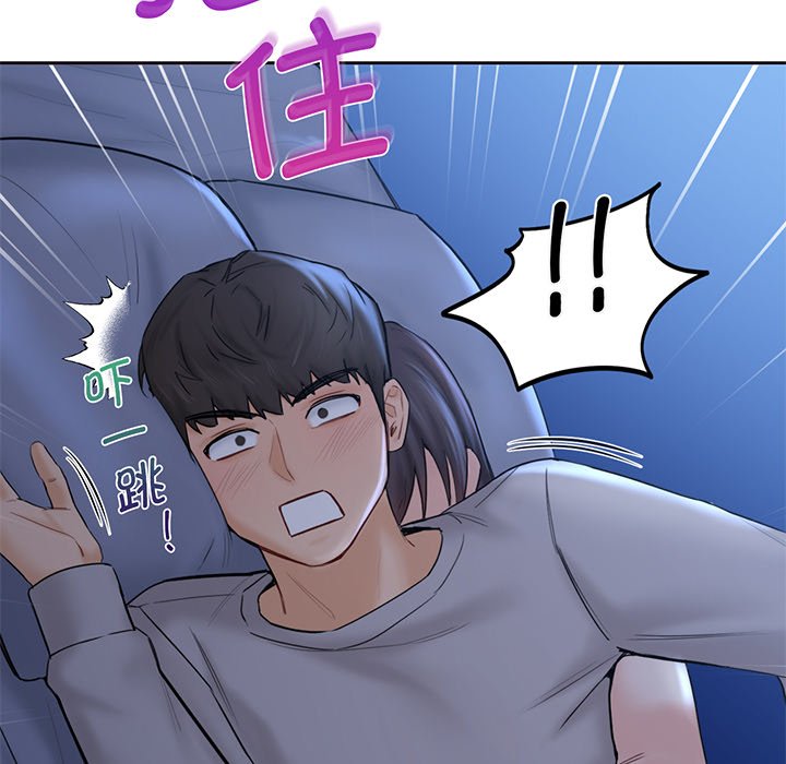 [Manhwa] Not being a friend or a lover Plot, female student#[120P]-89