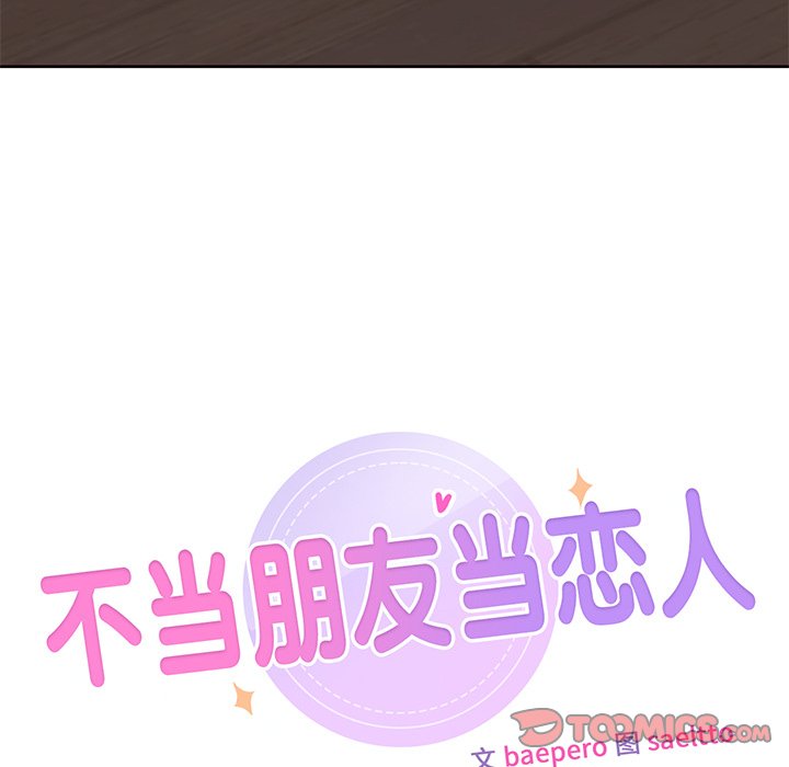 [Manhwa] Not being a friend or a lover Plot, female student#[120P]-9