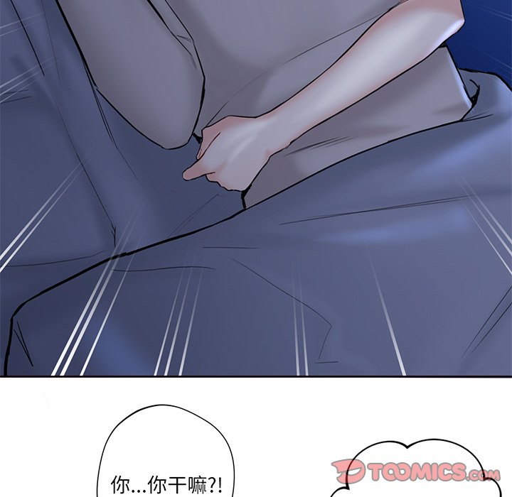 [Manhwa] Not being a friend or a lover Plot, female student#[120P]-90