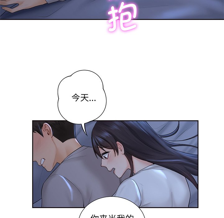 [Manhwa] Not being a friend or a lover Plot, female student#[120P]-92