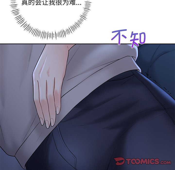 [Manhwa] Not being a friend or a lover Plot, female student#[120P]-96