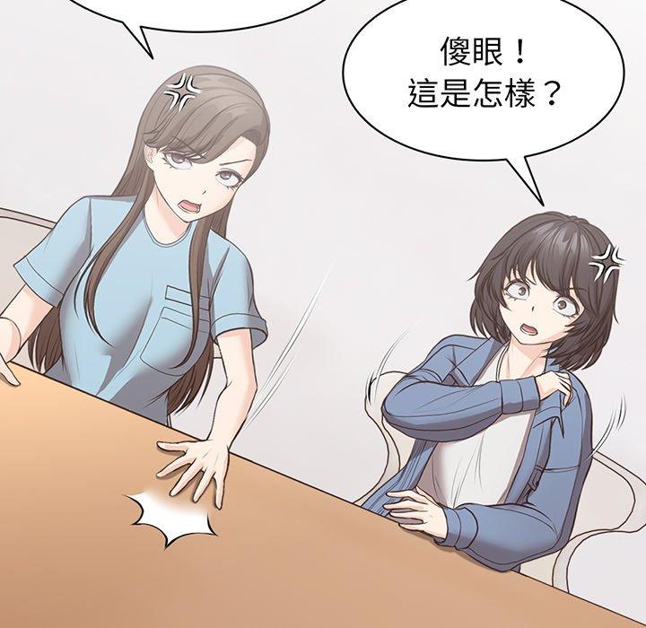 [韩国漫画] 失忆初体验 剧情,巨乳大奶#[136P]-26